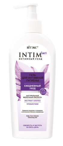 Intimlact интимный уход ГЕЛЬ ДЛЯ ИНТИМНОЙ ГИГИЕНЫ Ежедневный уход, 250мл. Витекс — фото 4