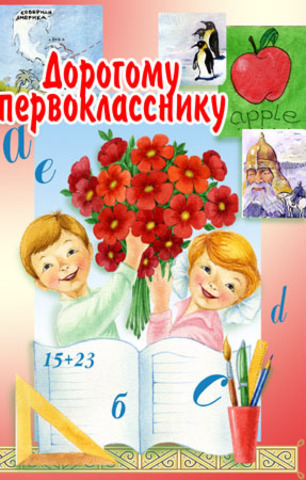 Открытка 