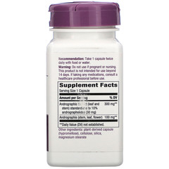 Nature's Way, Andrographis, 300 mg, 60 Vegan Capsules