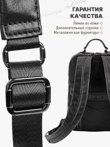 Кожаный рюкзак чёрного матового цвета