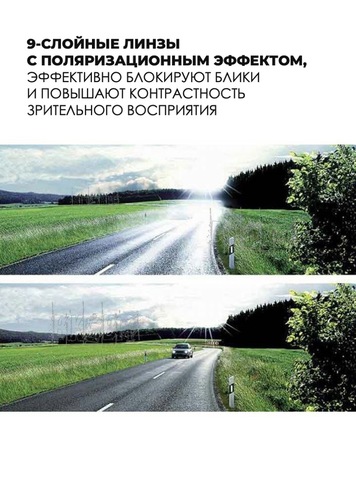 Картинка очки Rockbros casual 10076 - 6