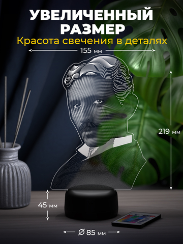 Светильник 
