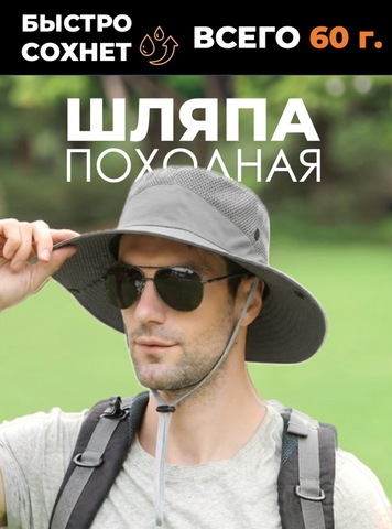 Картинка шляпа Skully Wear Wide Brim white - 1