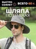Картинка шляпа Skully Wear Wide Brim white - 1