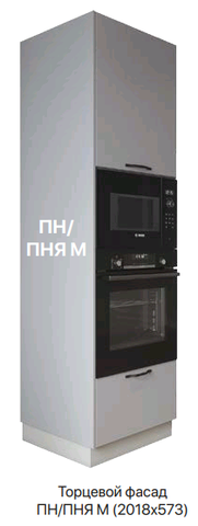 Кухня Фенис фасад торцевой Пенал