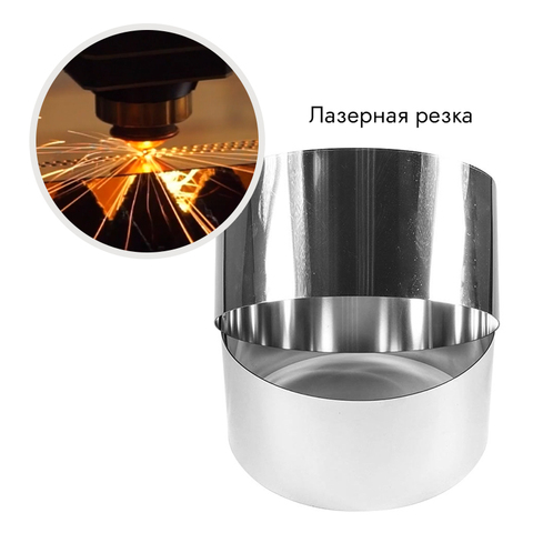 Форма для выпечки, кольцо d=18 см h=8 см