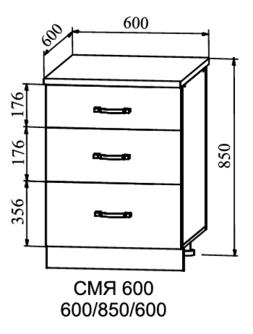 Кухня Гарда метабоксы СМЯ 600