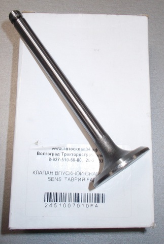 КЛАПАН ВПУСКНОЙ CHANCE 1,3, SENS, ТАВРИЯ GROG
