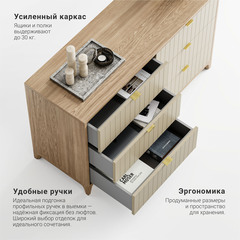 Комод CS042