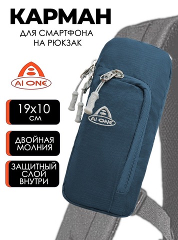Картинка чехол для телефона Ai One 5288 Dark blue - 1