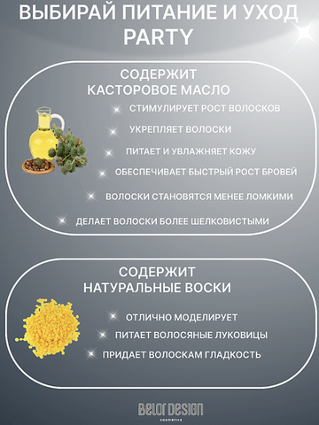 Карандаш косметический для бровей тон 108 Русый — фото 3
