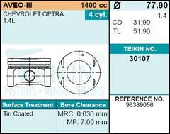 Поршень двигателя TEIKIN 30107 STD (4шт/упак)