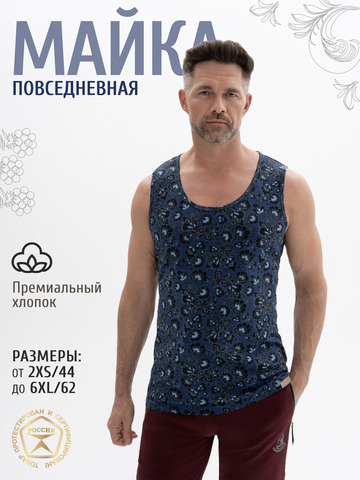 Повседневная майка «Синяя хохлома»