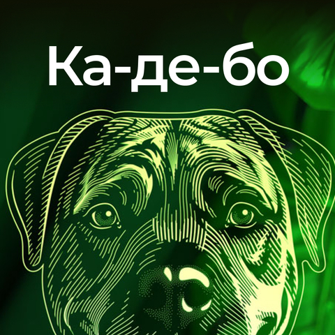 Светильник 