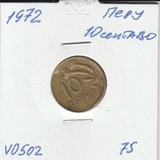 V0502 1972 Перу 10 сентаво сентавос центаво V0502 1972 Перу 10 сентаво сентавос центаво