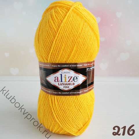 ALIZE LANAGOLD FINE 216, Желтый