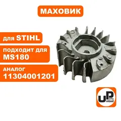 Маховик UNITED PARTS для STIHL MS180   11304001201 (90-0588)
