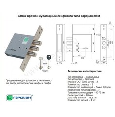 Входная металлическая дверь Лабиринт Lort 2К (Лофт ) с Зеркалом 19 Белый софт