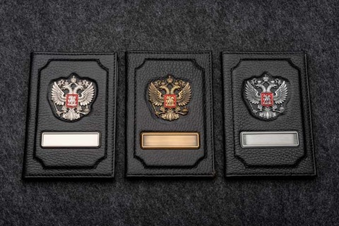 Обложка с ГЕРБОМ РФ(РЫЖАЯ СТРОЧКА)