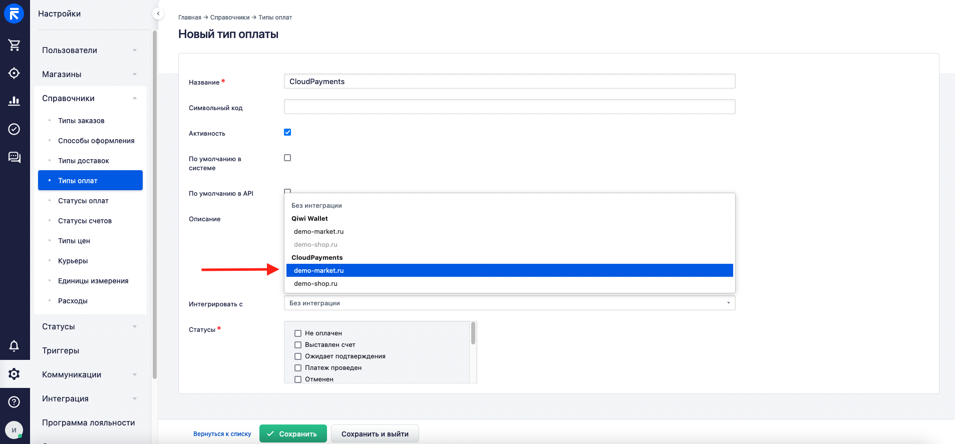 CloudPayments