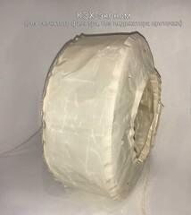 Кожух КЗХ Ду 15 защитный химстойкий для фланцев