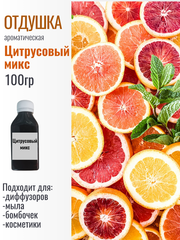Отдушка 