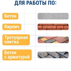 Диск алмазный сегментный ПРАКТИКА Мастер 230 х 22 мм (030-702)