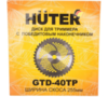 Диск (лезвие) GTD-40TP — фото 4