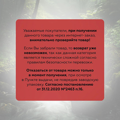 Газовая плита портативная в кейсе Helios