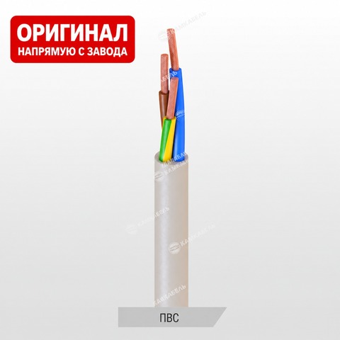 ПВСБ 3х2,50 ГОСТ