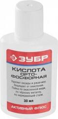 Кислота ортофосфорная ЗУБР