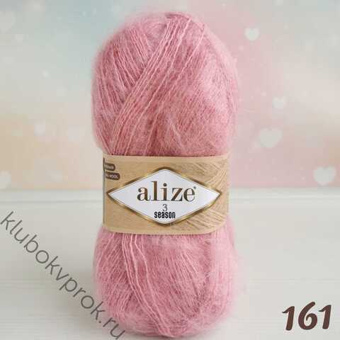 ALIZE 3 SEASON 161, Пудра