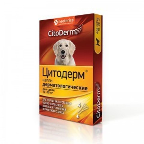 Цитодерм капли дерматологические для собак от 10 до 30 кг 4 пип.