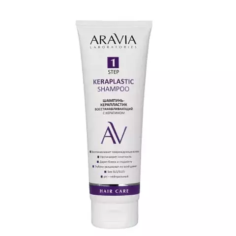Шампунь-керапластик восстанавливающий KERAPLASTIC SHAMPOO, 250 мл ARAVIA Lab