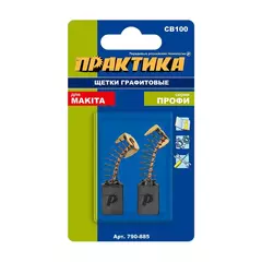 Щетка графитовая для MAKITA ПРАКТИКА ( CB-100/арт.181030-1) с пружиной, 6x10x15 мм, автостоп (790-885)