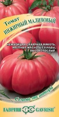 Семена Томат Инжирный Малиновый