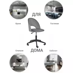Стул Leo вращающийся на колесиках темно-серый