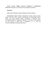 Бесплатный фрагмент
