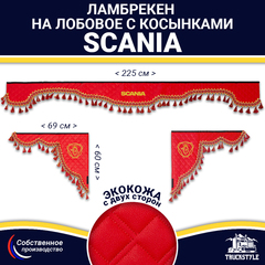 Ламбрекен с косынками двусторонние SCANIA (экокожа, красный, красные кисточки)