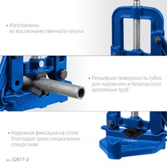 ЗУБР 3.5?, трубные откидные тиски, Профессионал (32611-2)