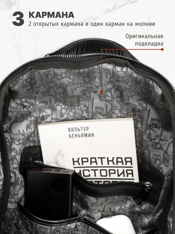 Кожаный рюкзак чёрного матового цвета