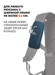 Карман для смартфона Ai-one 5288 Dark blue - 2