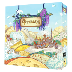 Настольная игра «Фромаж». Предзаказ