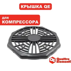 Крышка QUATTRO ELEMENTI PACIFIC 24-200 крыльчатки (915-335-001)
