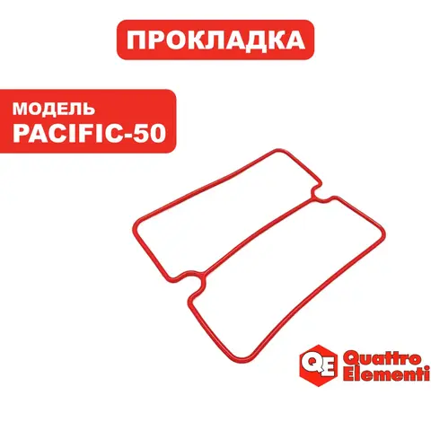 Прокладка головки QUATTRO ELEMENTI PACIFIC-50 c 0720TA29447 (919-761-111)