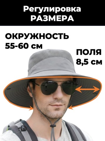 Картинка шляпа Skully Wear Wide Brim white - 3