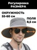 Картинка шляпа Skully Wear Wide Brim white - 3