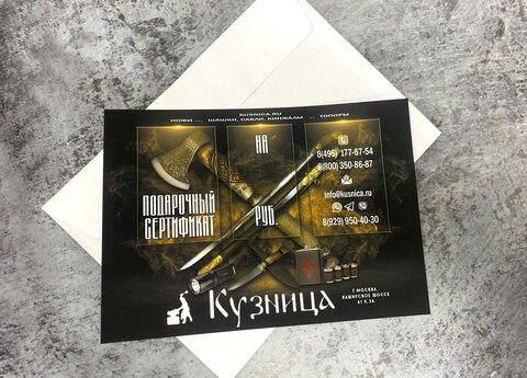 Подарочный сертификат (10000)