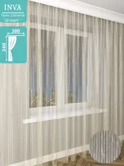Тюль органза Дождик 260х300 см