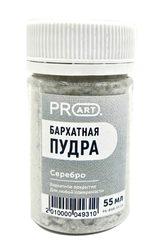 Бархатная пудра №14, Серебро